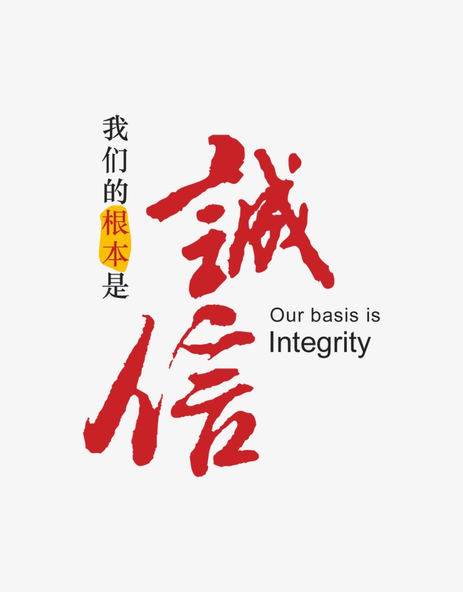 鄢陵收账公司